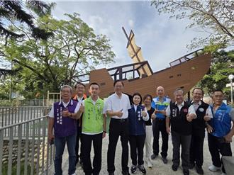 大溪中正公園變身！融入在地歷史 「大船小船」遊戲場22日開放