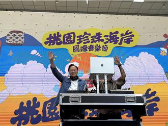 張善政化身DJ！桃園珍珠海岸音樂節開唱 NBA2大球星助陣