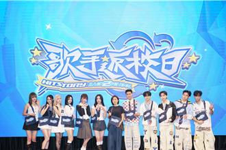 幻藍小熊教室偷烤肉、翻牆到後山！最敬佩華岡藝校學姊大小S