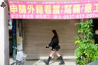 独》劳部称「80岁免持巴氏量表聘移工」增10万人需求   11天仅收615件申请