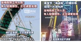 遊樂設施秒變「奪命船」！夜市海盜船運行中斷裂 群眾哭喊聲不斷