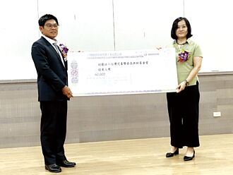 台灣橡膠公會 捐贈家扶基金