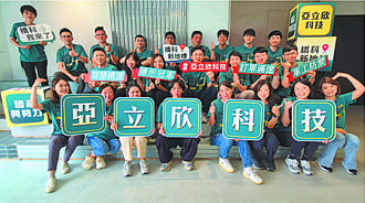 國科會核准3家公司進駐南科