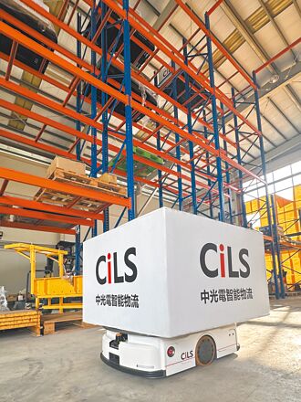 中光電智能物流 秀AI智慧新技術搬運