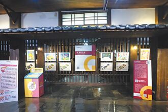 打造跨域永续共好 HAPPY GO推永续公益共创计画