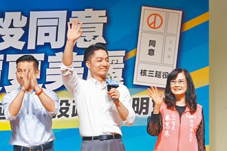 蔣萬安：賴應找童子賢組閣