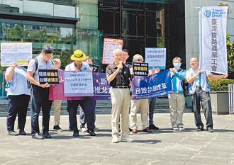 北宜高鐵環評大會 民團籲延審