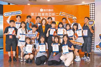 蝦皮新二代培力計畫 第3屆結業