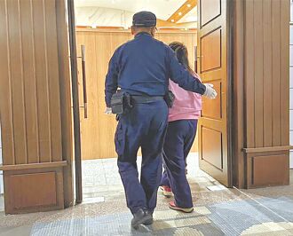 美人计骗地、虐死翁 判12年