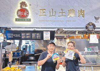 花蓮購物節 公有市場消費滿百抽家電