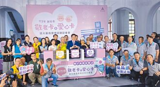 竹市愛心卡 11月起加碼至800點