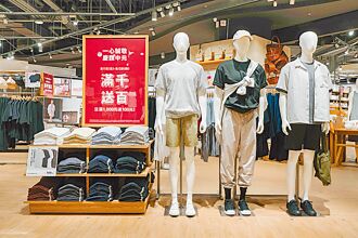 300坪MUJI愛買門市台中登場