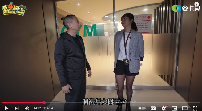 台積電女員工說，一周來健身房兩次。(圖/YT@木曜4超玩)