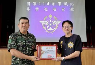 【114年軍風紀專案巡迴宣教】深化依法治軍理念 精進危安防處能量