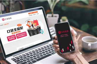 瞄準小資！口袋聯手全盈 證券交割也能綁定電子支付