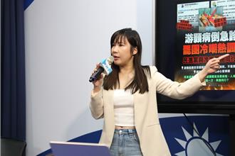 國民黨揭民進黨五大奧步：小罷免大失敗