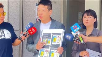 批核三公投降智图卡上行下效造假   民眾党赴警局提告