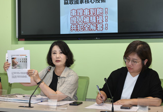 修法提高羈押門檻？綠黨團轟白營：為救柯文哲毀司法制度