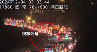 非謀殺！金融犯罪調查師陳梅慧確認遭意外撞死   駕駛判2年4個月