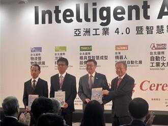 機器人與自動化展登場 期待AI機器人產業產值破兆元