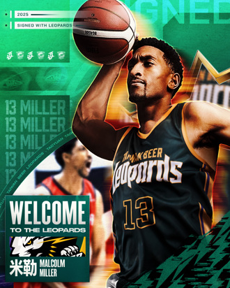 TPBL》防守悍將米勒加盟台啤雲豹  盼以全能球風提升團隊戰力