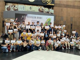 觀光署邀日客踩線 探訪32台日同名車站推鐵道旅遊