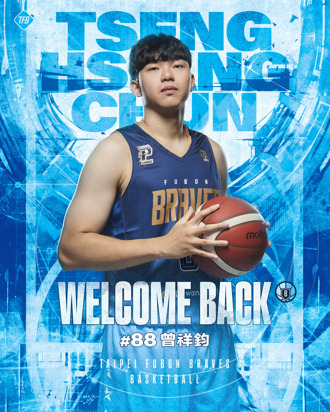 PLG》曾祥鈞回歸富邦勇士 簽下複數年合約再續前緣