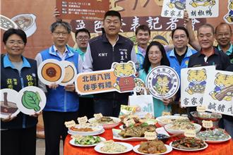 北埔睡虎宴在地料理10連發 必比登菜包也入列