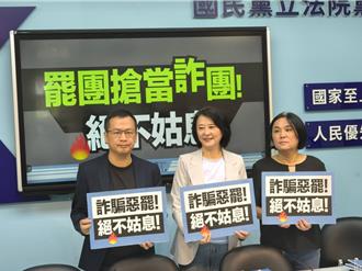 傳徐國勇接任民進黨秘書長 藍轟：派系分贓