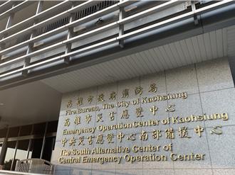 玉山東峰登山客疑遭雷擊 高市消防轉報南投消防救援