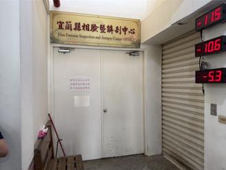 宜蘭醫師娘墜谷3天遭火噬死因曝   驗出藥物反應疑活活燒死