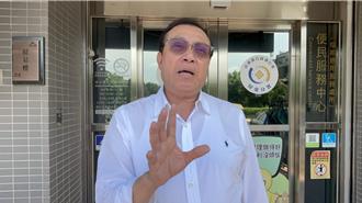 財產漏報挨罰2000萬！蘇震清怨「要跑屏東、台北2分署」：糟蹋我