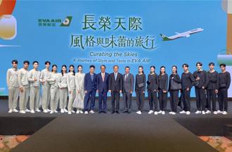 長榮攜手潮牌設計睡衣、過夜包 達拉斯航線搶頭香