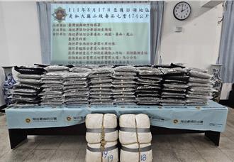 澎湖海巡破获14亿元大麻走私案　474公斤毒品遭拦截