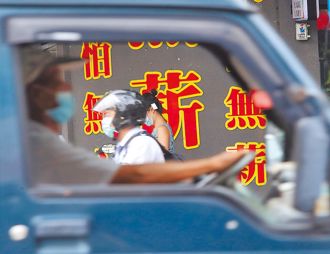 美國關稅海嘯第一排 台中33家企業891人減班休息