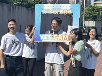 民眾黨預告822辦選前之夜  他示範CALL OUT太座拉票