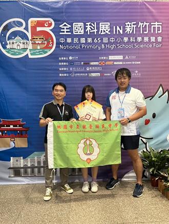 翻轉偏鄉刻板印象 觀音國中科展蟬聯冠軍