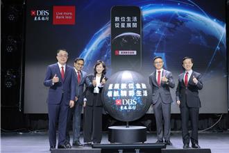 解決跨境支付痛點 星展打造數位優勢雙引擎