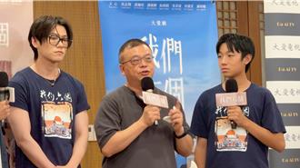 黄薇渟看《我们六个》崩溃大哭！邱宇辰曝与「林作逸」奇妙缘分