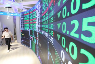 國泰金最新經濟信心調查 股票樂觀反轉向下 買房意願持續下探