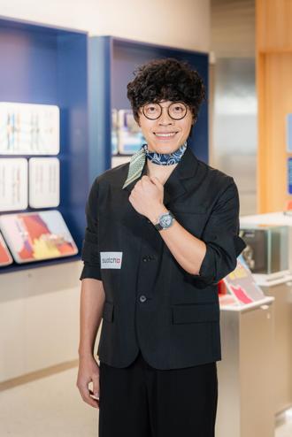 盧廣仲鑑賞SWATCH腕表  聯想到《莊子》哲學