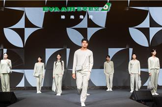 長榮航空過夜包換Maison Kitsuné接手 「這航線」搶先拿到