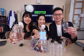 陈圣文送「兰屿水」  杨智伃一口乾  徐巧芯：证明1件事