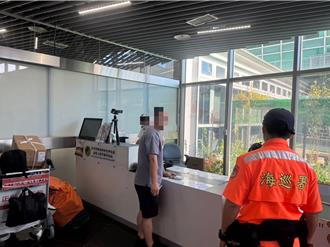 小三通携带0.45公斤火腿肠入境  挨罚20万元罚锾