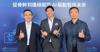 工业AI不会泡沫化！「这台厂」拿下中东石油巨头订单