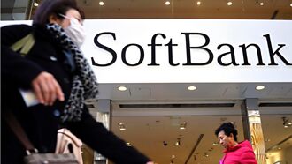 軟銀斥20億美元 入股英特爾