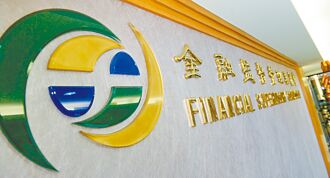 無薪假暴增 金管會三路備戰