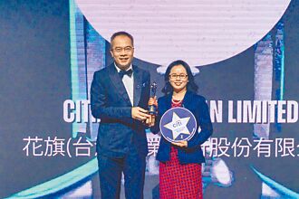 花旗台灣 獲《HR Asia》亞洲最佳企業雇主獎