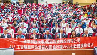 修平科大扩展AI教育 打造产业即战力人才