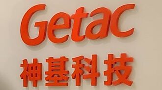 匯損無憂 神基H2拚季季增